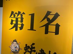 -蚝老板海鲜烧烤大排档(码头店)