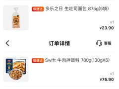 -山姆会员商店(上海浦东店)