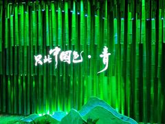 -六朝博物馆