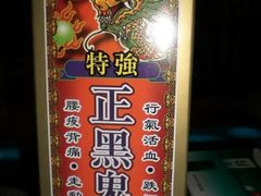 -龙城大药房
