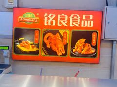 -新隆嘉 供销超市(修竹商场店)