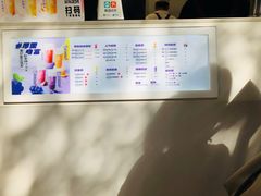 -一只酸奶牛(八一路店)