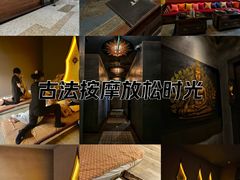 -菩泰·泰式草本按摩SPA(武汉新天地南馆店)