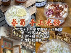 -奎星楼街