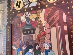 -劈柴院