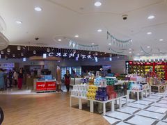 -金鹰超市(国际购物中心新街口店)
