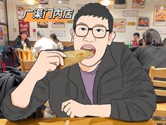 -驴脾气特色炒菜(广渠门内店)