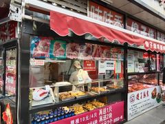 -味味香(团结湖店)