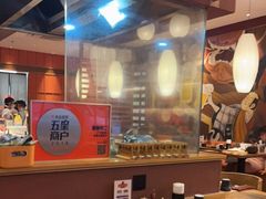 大堂-藤原布二·大正创意料理(五台山店)