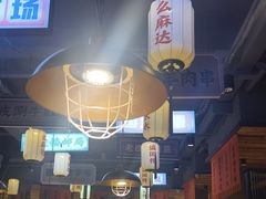 -小杨烤肉(朱雀店)