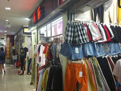 -南京环北服装批发市场