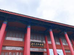 -总统兵马大元帅府