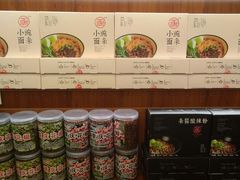 -陈昌银麻花(较场口夜市店)
