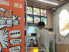 -众品老方子锅贴甜沫(李村店)