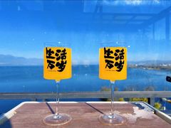 -野菌皇海景野生菌火锅(滨海大道店)