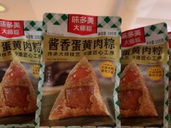 -味多美蛋糕(双安店)
