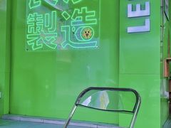 -柠季.手打柠檬茶(华创国际广场店)