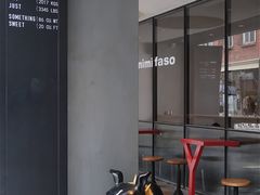 -MIMI FASO(古仓店)