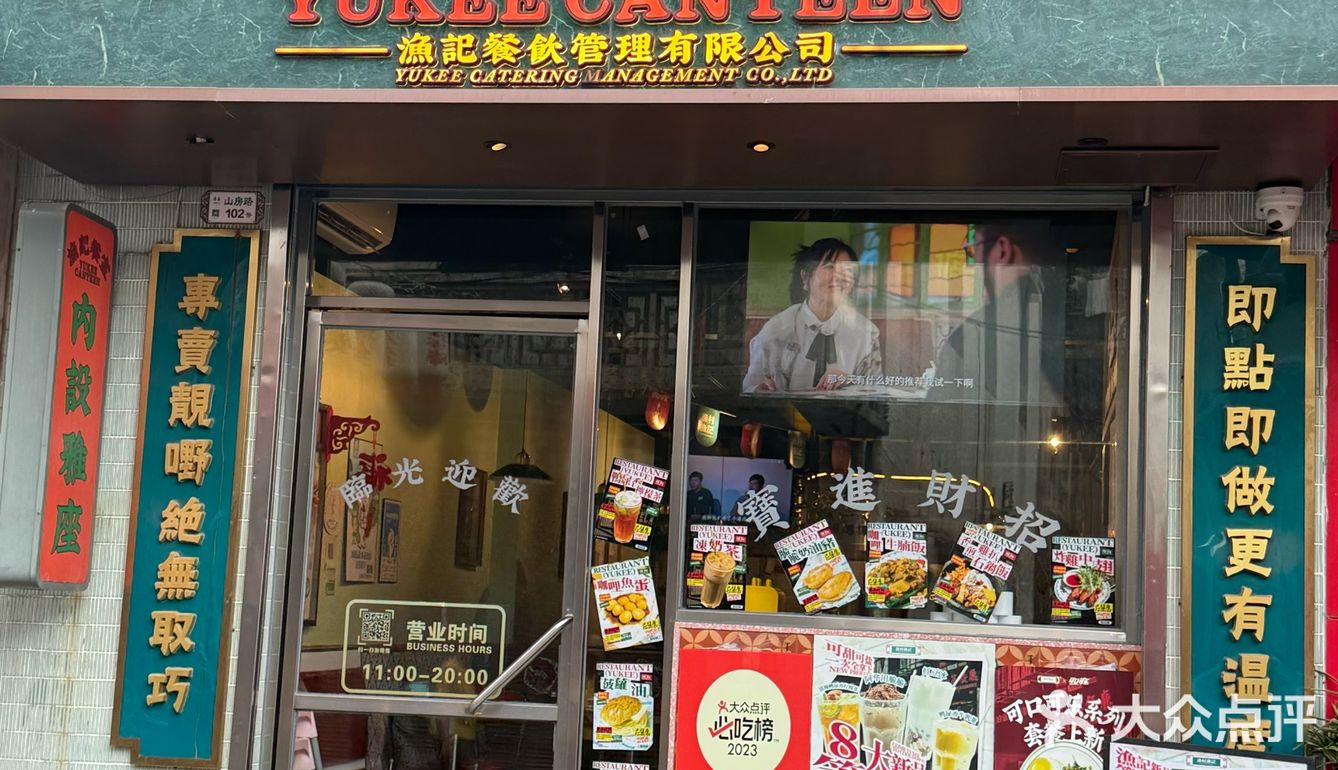珠海探店｜珠海旅游必打卡唐家古镇 必吃渔记！