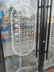 -熊小米专业儿童游泳馆