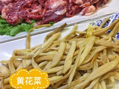 -清花阁乌拉满族火锅(厦门街店)