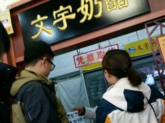 -南锣鼓巷