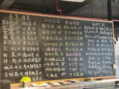 -晓燃地摊烤肉(朝阳双桥店)