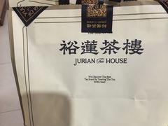-裕莲茶楼(南京江北虹悦城店)