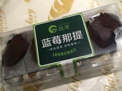 -超港·蛋糕面包(包河万达店)