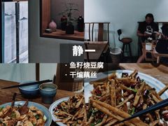 -铃木食堂(杨梅竹店)