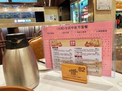 -稻香酒家(天河城店)