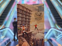 -上海金茂大厦88层观光厅