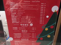 -luckincoffee瑞幸咖啡(恒大广场B1店)