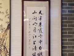 -德兴馆(山西南路店)