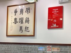 -文记壹心鸡(宝华路店)