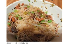 -椰小调.儋州米烂(名门店)