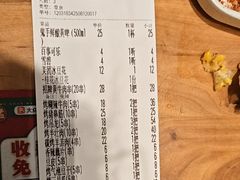 -李不管把把烧(天府三街店)