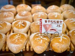 -山崎面包(第一八佰伴店)