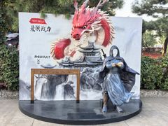 -沈阳方特欢乐世界