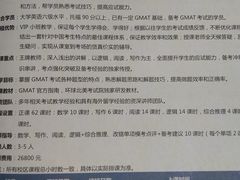 -环球雅思托福SAT留学英语培训学校(大学城校区)
