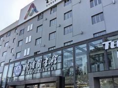 -长阳创谷