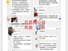 -贝思特蒙特梭利早教新区旗舰中心(苏州新区复悦城店)