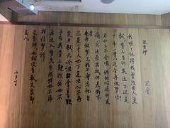 -巴金故居