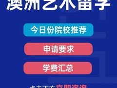 -新东方斯芬克艺术留学作品集培训(郑州校区)