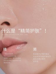 -悦瑢港湾科技美肤芳疗美容