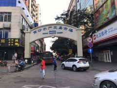 -盛港湾海鲜食府(黄沙店)