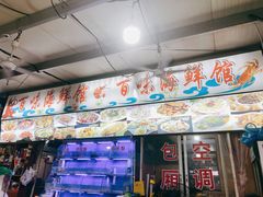 -大学城夜市大排档(凤栖路店)