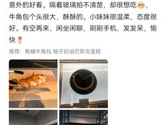 -来回·咖啡(钟村咖啡豆店)