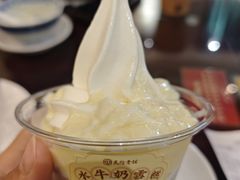 -民信老铺(双皮奶博物馆店)