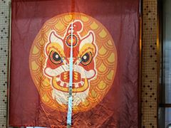 -顺鹅季·非遗烧鹅(六道口店)